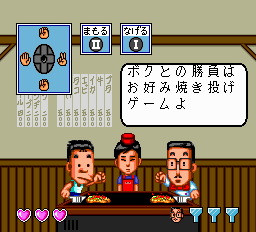 Bakushou Yoshimoto Shinkigeki